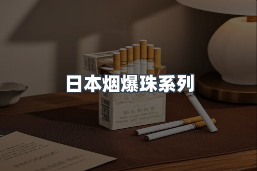 云霄香烟批发
